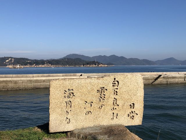 白石島_白石島(岡山県笠岡市)
