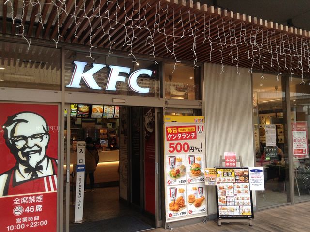 夜はライトアップしているもよう_ケンタッキーフライドチキンモリタウン昭島店