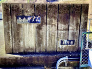 308777isaさんの奈良井ダムの投稿写真2