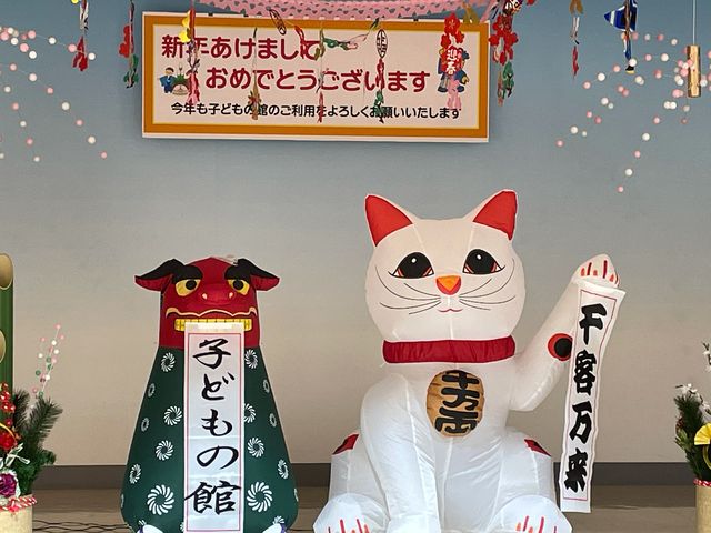 福きたる_コムシティ
