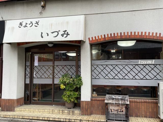 いつも行列_いづみ