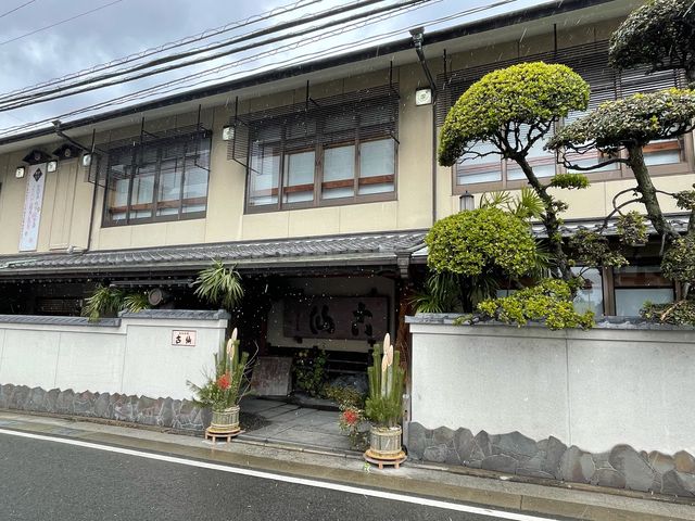 黒崎の老舗_古仙