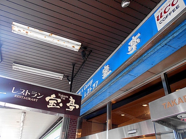 宝亭_宝亭