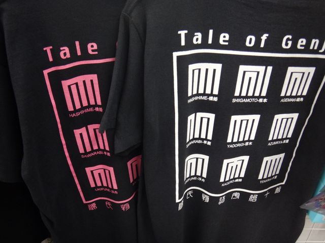 源氏香の図をあしらったTシャツ。_JR宇治駅前観光案内所