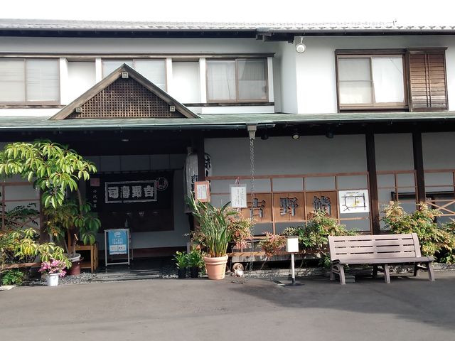 住宅街のお店_吉野鮨 千代田店