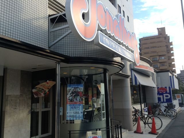 店頭_ジョナサン 西馬込店