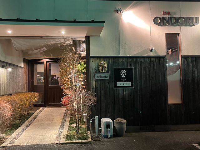店内入り口_七輪焼肉 元祖おんどる
