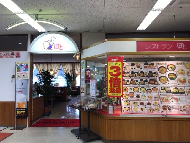 お店の入り口。平和堂和邇店の3Fです。_レストランはと平和堂和迩店