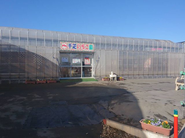 受付待合室の入口_千疋いちご園