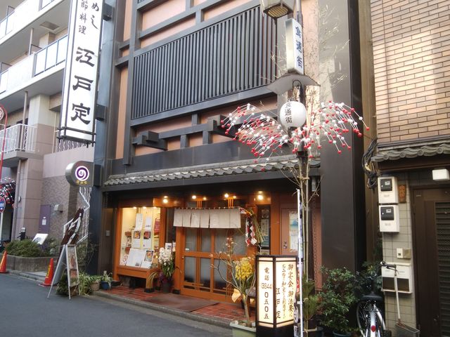とても綺麗なお店構えです。_浅草 江戸定