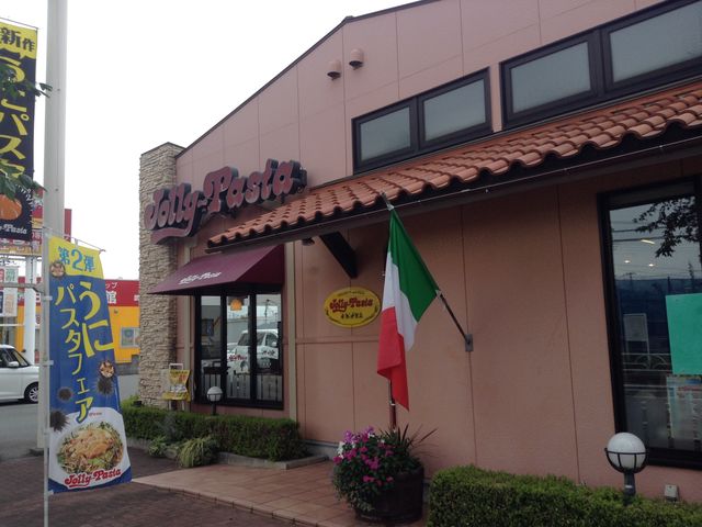 ひーちゃんさんのジョリーパスタ武蔵村山店の投稿写真1