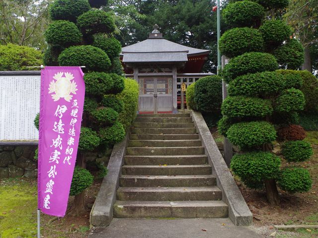 まりもさんの亘理領主伊達氏歴代墓所の投稿写真1