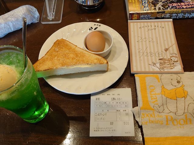 2021/2.28_珈琲屋らんぷ 鈴鹿店