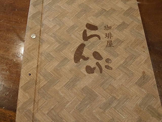 2021/2.28_珈琲屋らんぷ 鈴鹿店