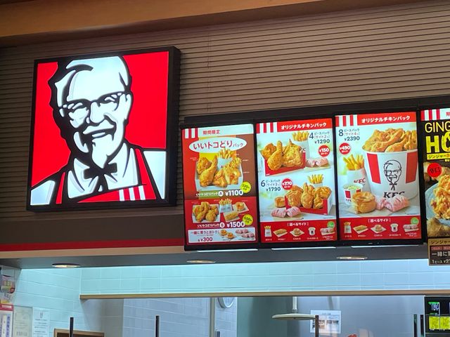 イオン宮崎店_ケンタッキーフライドチキンイオン宮崎店