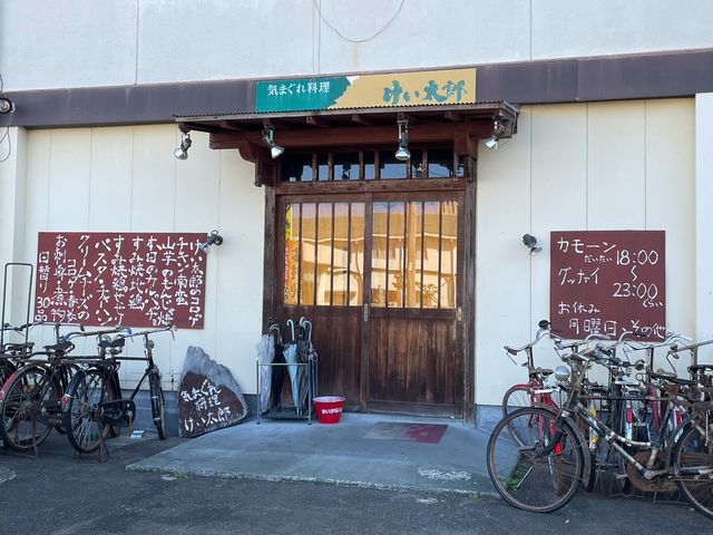 気まぐれ料理_気まぐれ料理けい太郎