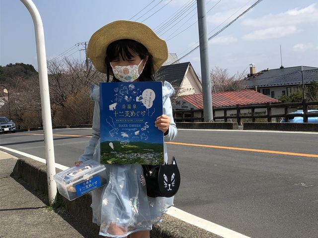 スタートする前に☆_一般社団法人にほんまつDMO