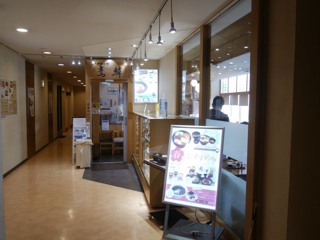 お店の入り口近辺です。_いかめしや 烹鱗
