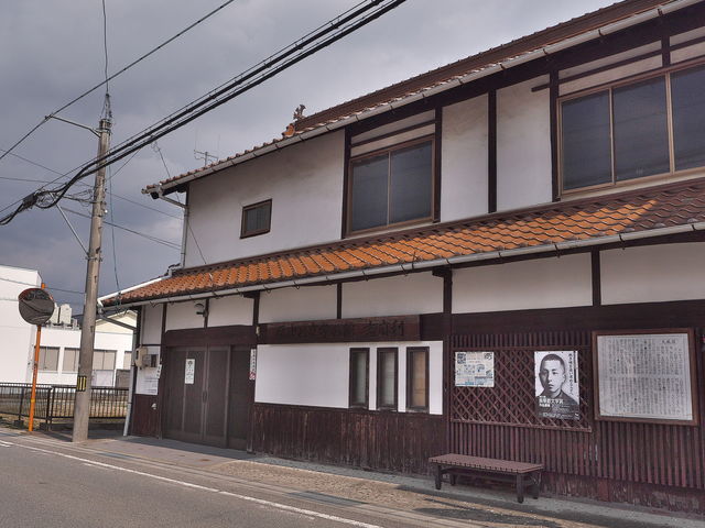 歴史と文学の館志麻利_歴史と文学の館志麻利