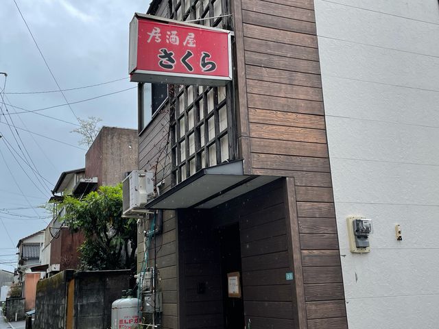 さくら_さくら