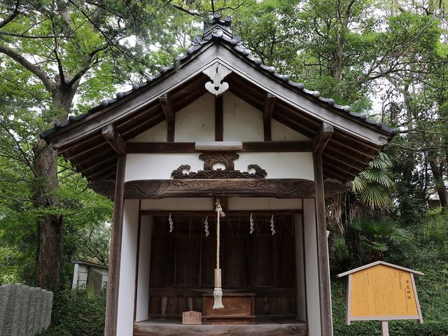 摂社早尾神社。_網野神社