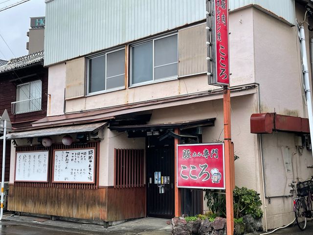 こころ_こころ