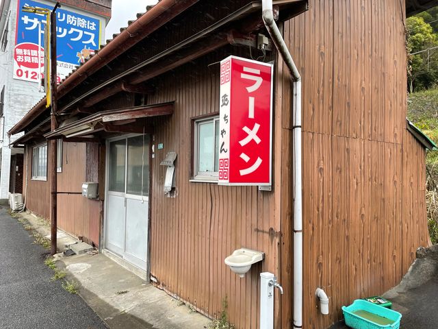 こじんまりしたお店_正ちゃんラーメン