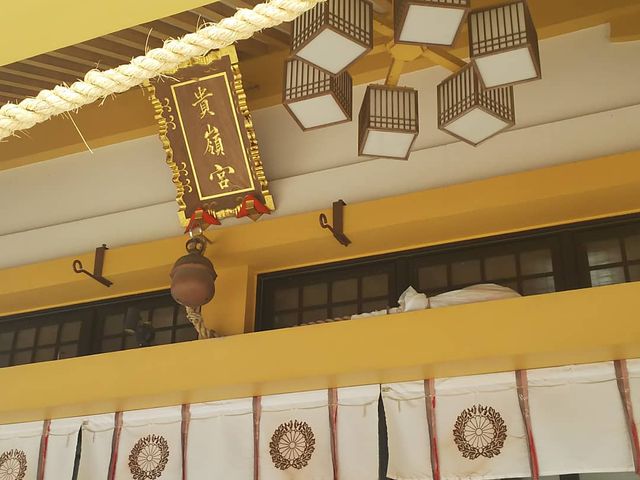 令和三年四月三日_貴嶺宮