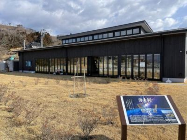 ウエルカムセンター_気仙沼大島