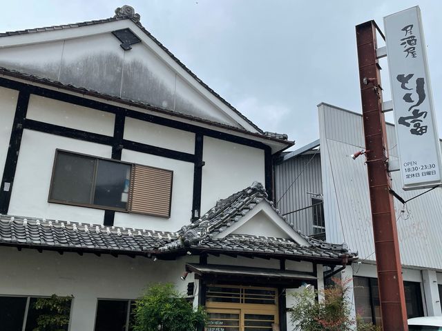 ルートイン佐伯駅の目の前_とり富