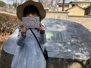 さやちゃんさんの一般社団法人にほんまつDMOの投稿写真3