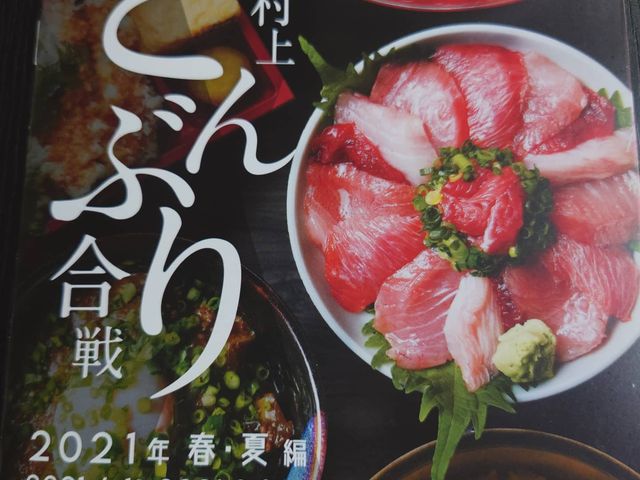 どんぶり合戦で海鮮丼を食べに行きました!刺身も生臭くは無く活きが良く美味しかったです( 'ч'〃)_平内
