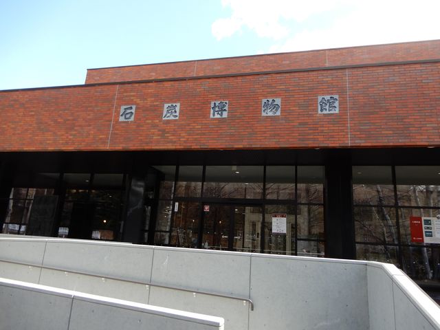 立派な建物でした。_石炭博物館