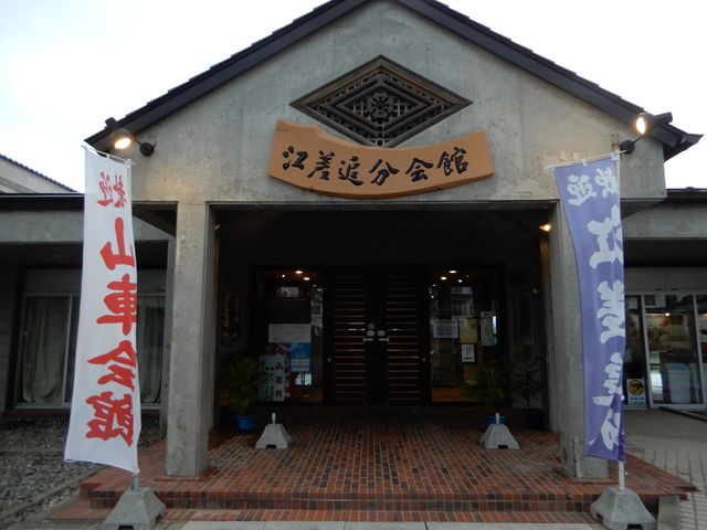 なかなか立派な建物でした。_江差追分会館