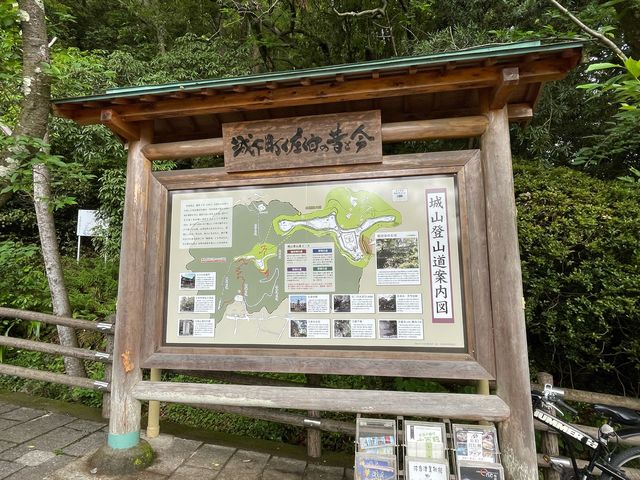 城山登山道案内_城山