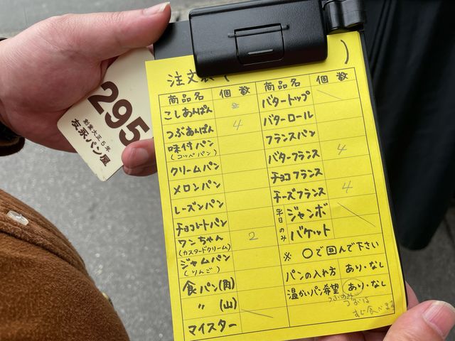 行列でもすぐに購入できます_友永パン屋