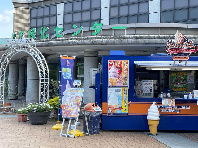 ソフトクリーム_グリーンパークタワーショップ