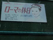 mickちゃんさんのゆうばりキネマ街道の投稿写真2