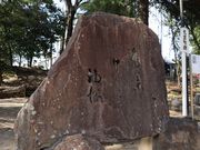 Yanwenliさんの猪名野神社の投稿写真3