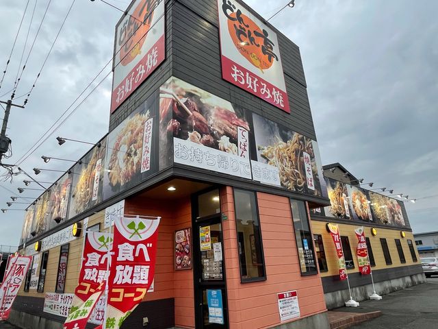 どんどん亭 東合川店_どんどん亭東合川店