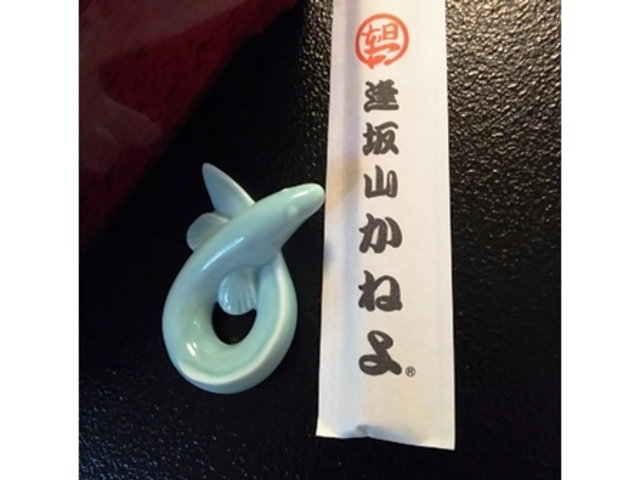 箸置きも鰻!_逢坂山 かねよ