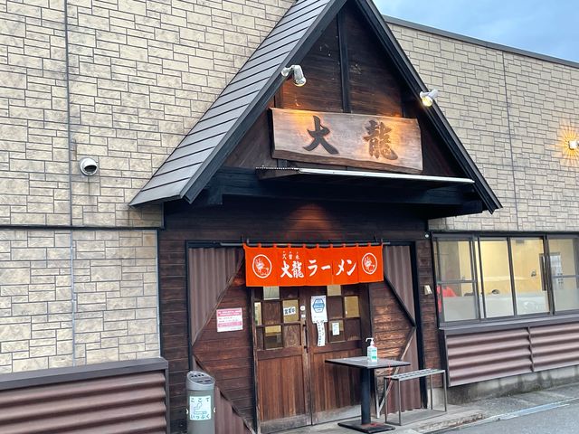 大龍ラーメン合川店_大龍ラーメン 合川店