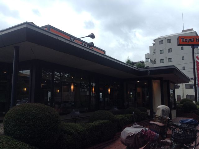 店頭_ロイヤルホスト石神井台店
