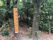 4人のかーちゃんさんの浦山古墳の投稿写真1