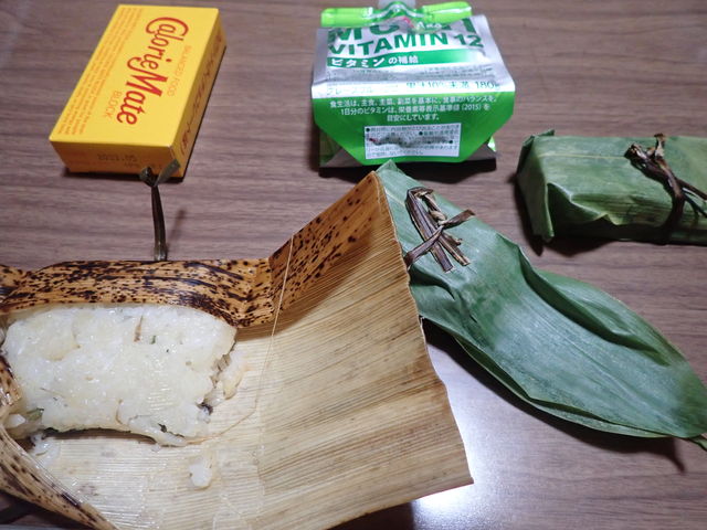 中房温泉