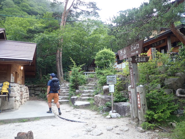 中房登山口