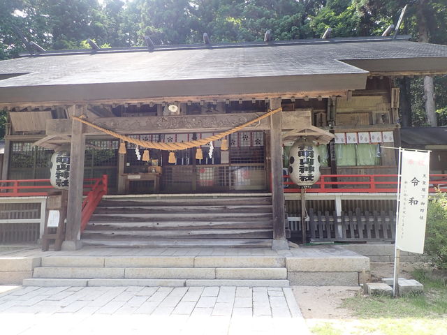 有明山神社