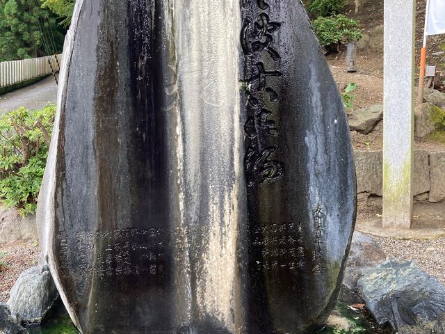 いわき湯本温泉神社_いわき湯本 温泉神社