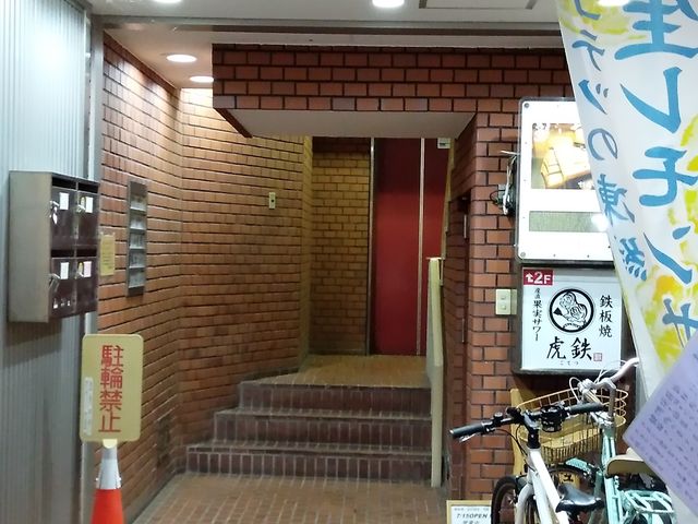 ビル3Fのお店です_すし屋の佳賢