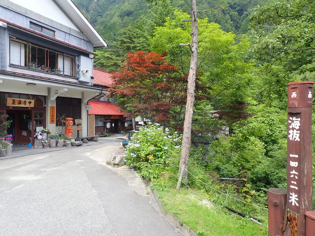 中房温泉